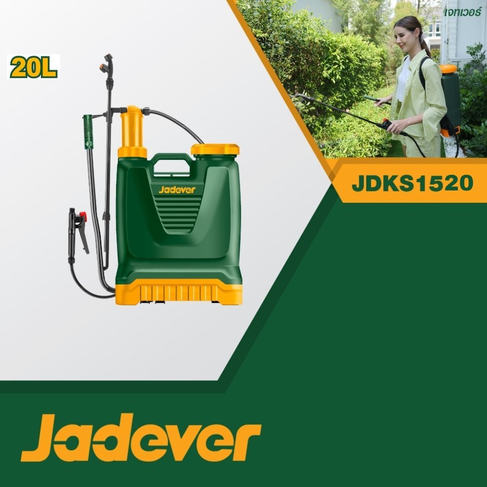 Jadever 20 Litre Knapsack Sprayer JDKS1520