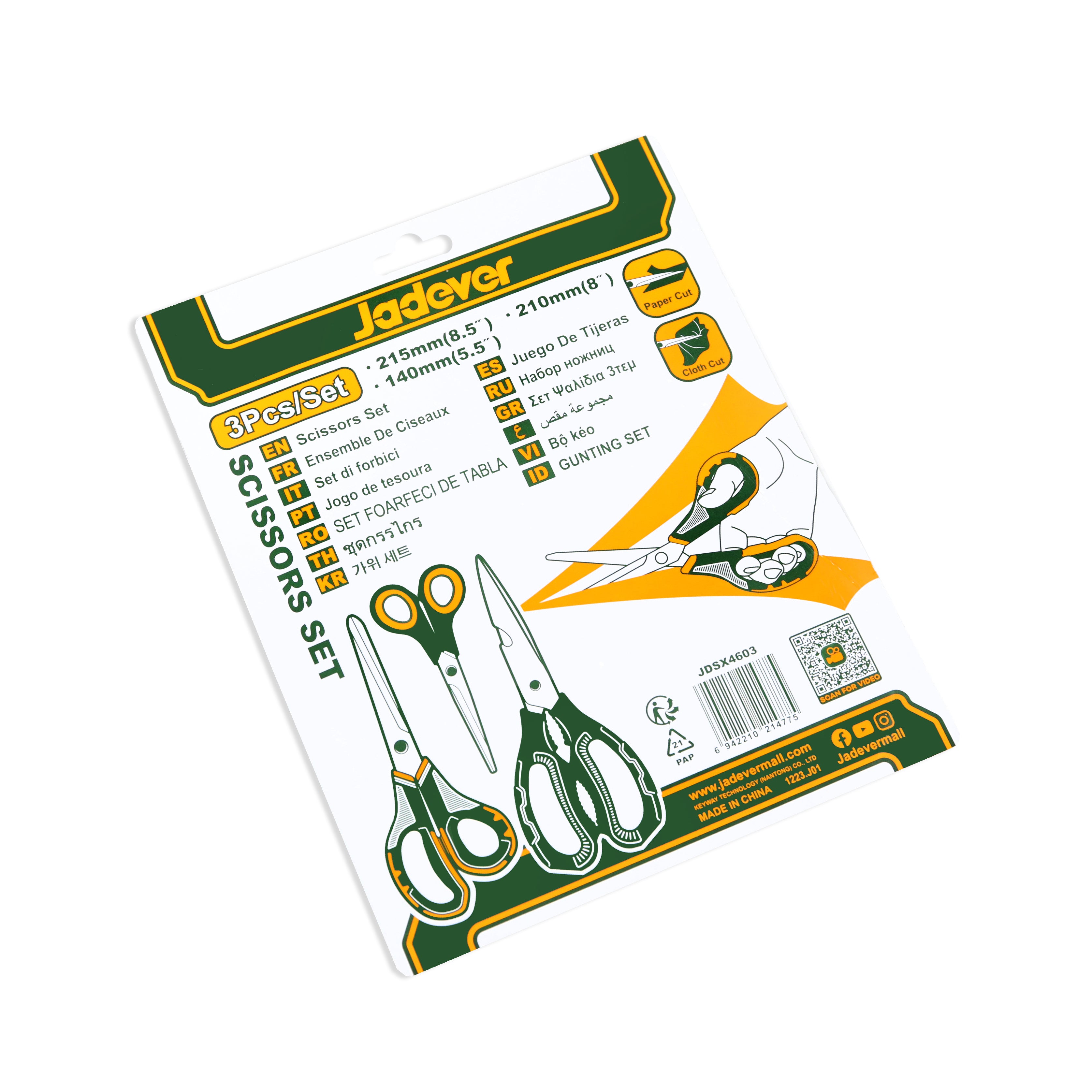 Jadever Scissors Set - 3pcs