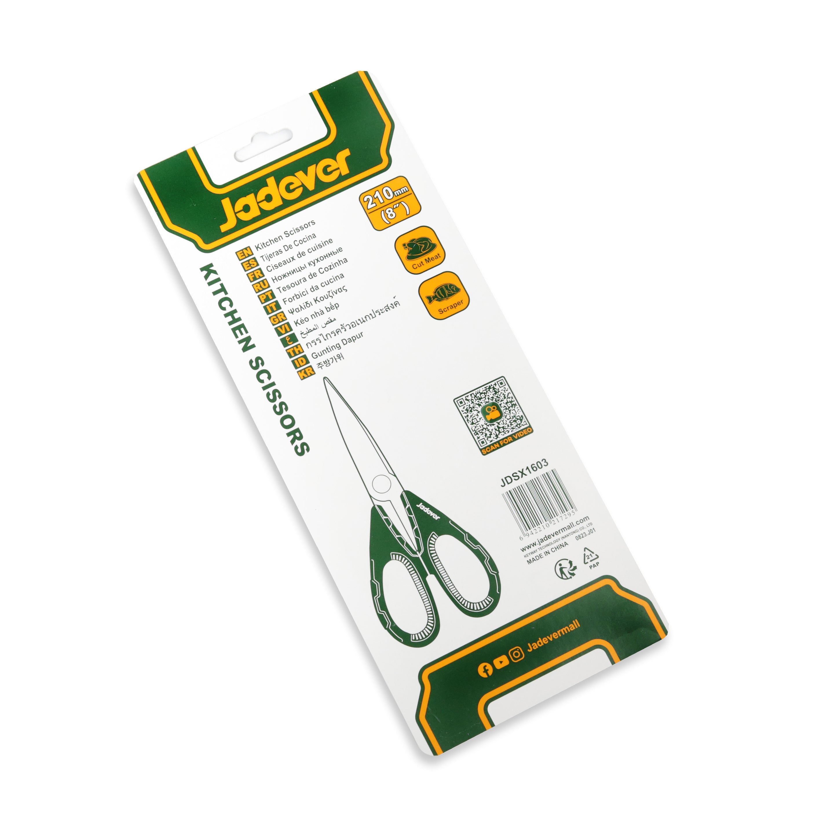 Jadever Kitchen Scissors 8" / 210mm - JDSX1603