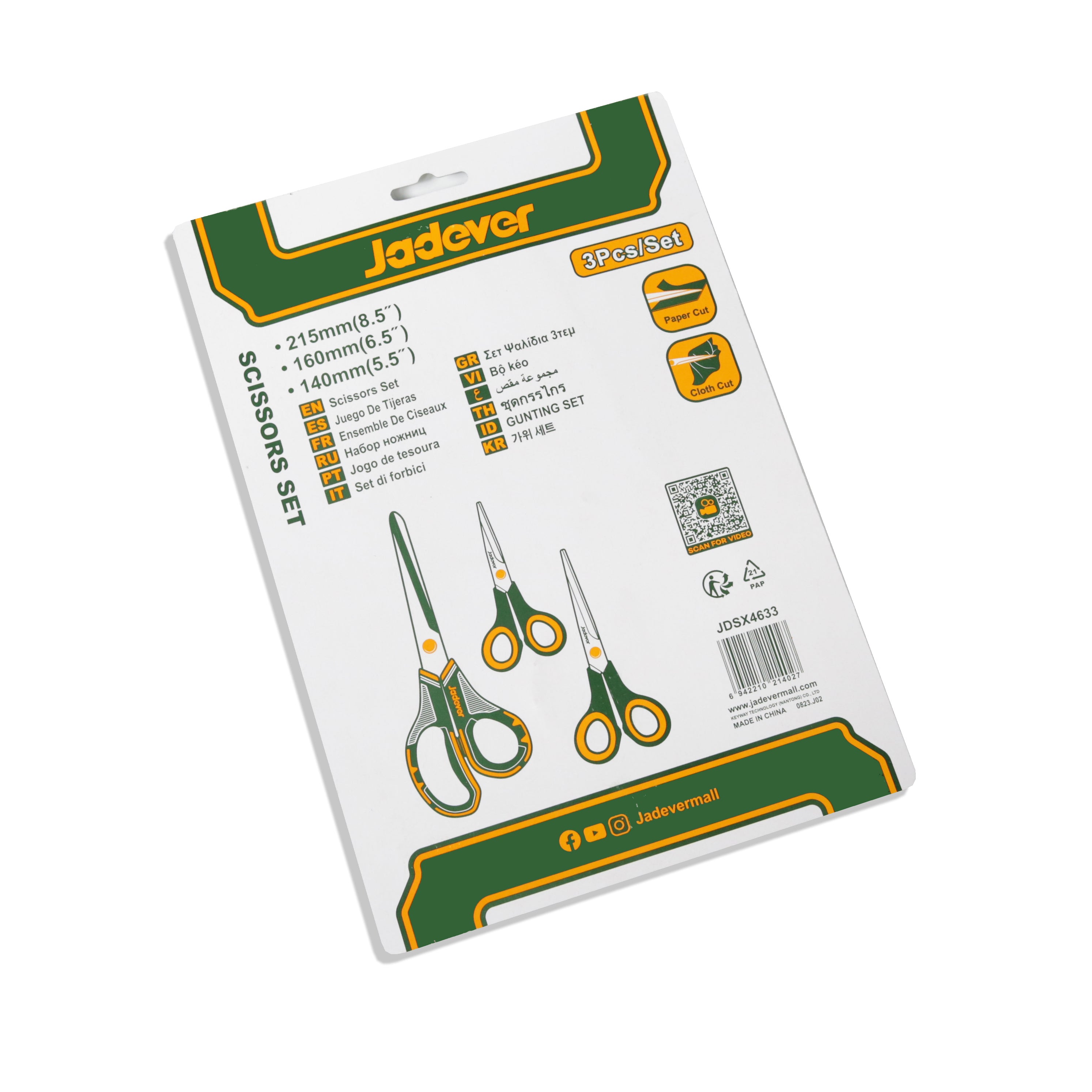 Jadever Scissors Set 3pcs - JDSX4633